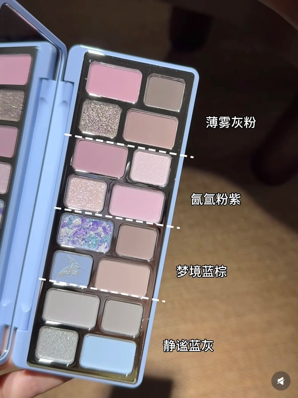 Qianyan  16-Color Luxury Eyeshadow Palette