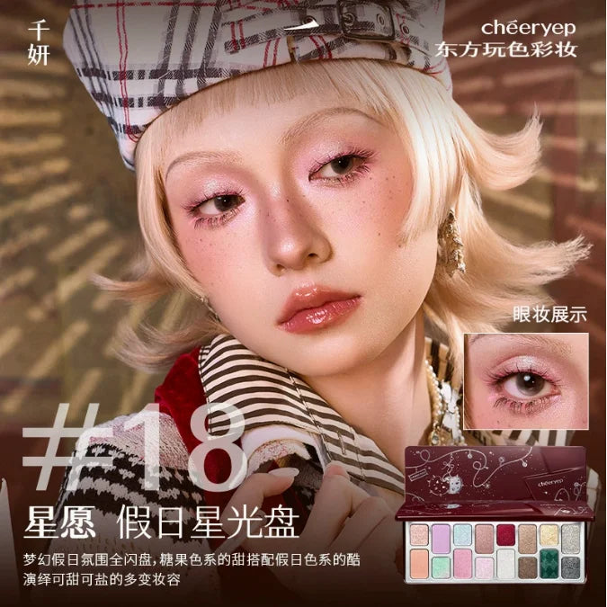 Qianyan  16-Color Luxury Eyeshadow Palette