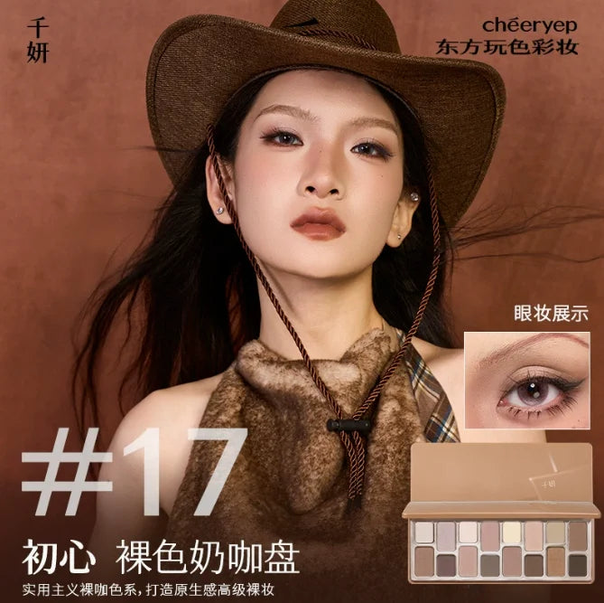 Qianyan  16-Color Luxury Eyeshadow Palette