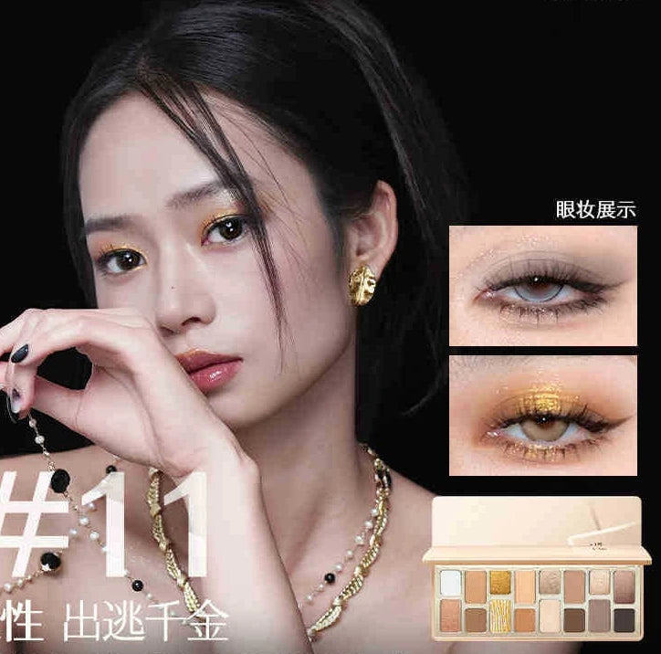 Qianyan  16-Color Luxury Eyeshadow Palette